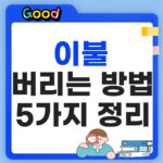 아웃백 할인 썸네일
