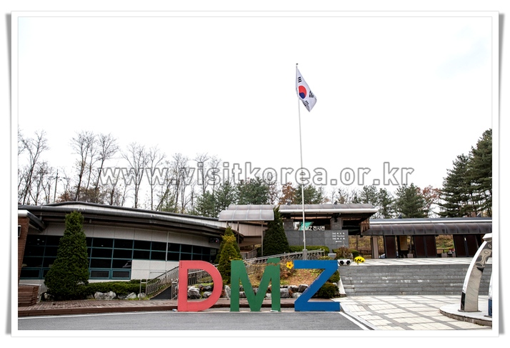 제3땅꿀 DMZ 사진